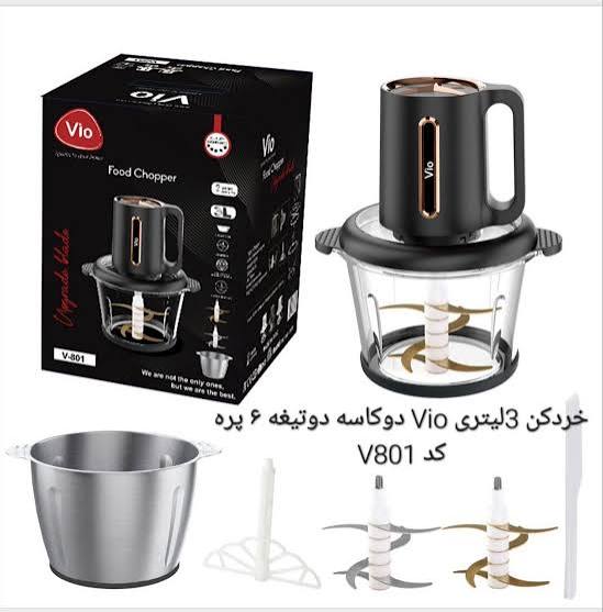 خردکن ویو vio مدل v_801