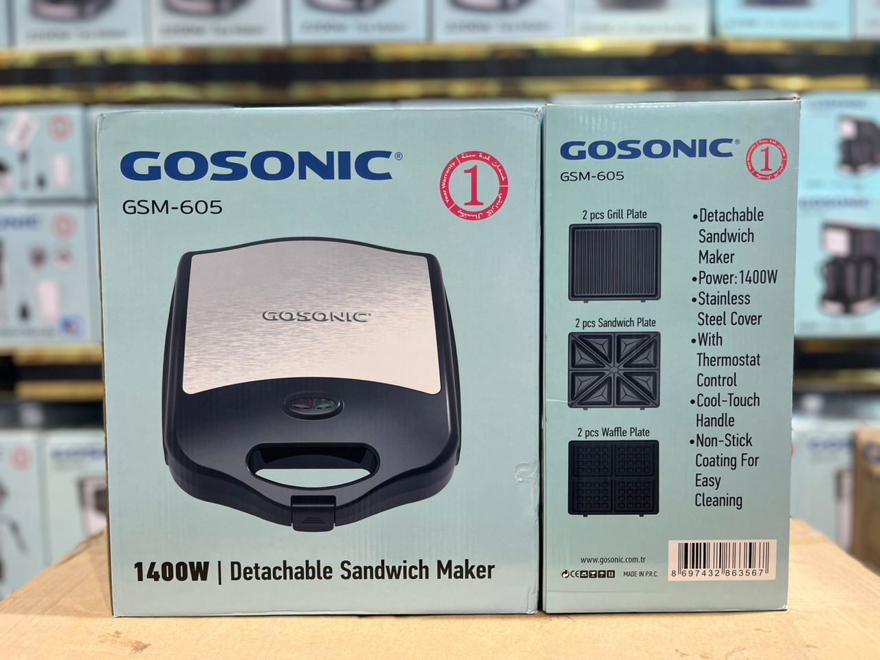 ساندویچ ساز گوسونیک ۶۰۵gosonic