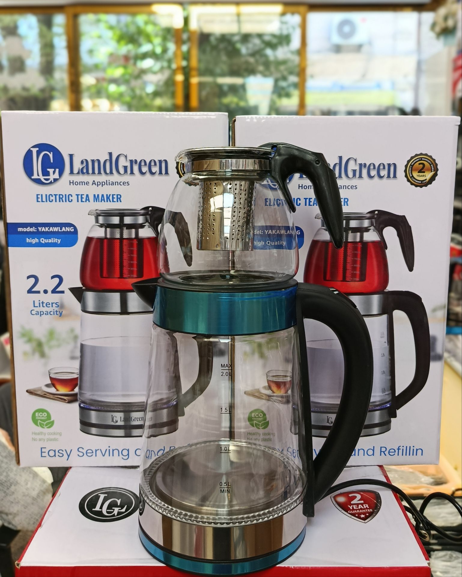چایساز روهمی لندگرین