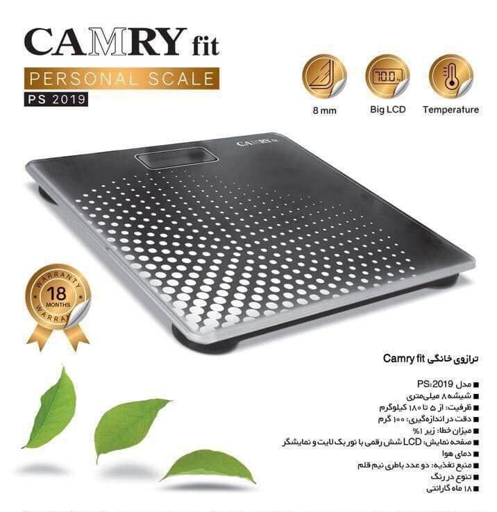 ترازو کمری camry