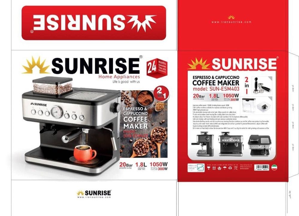 اسپرسوساز سان رایز sunrise 403